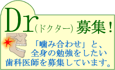 Dr��W-�u���ݍ��킹�v�ƑS�g�̌��N�̕׋������������Ȉ�t���W���Ă��܂��I-