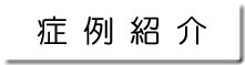 �Ǘ�Љ�