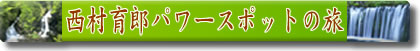 �p���[�X�|�b�g�̗�
