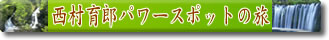 �p���[�X�|�b�g�̗�